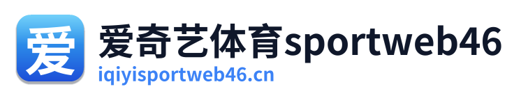 爱奇艺体育sportweb46 Logo
